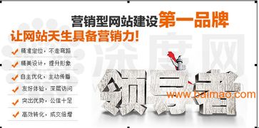 東莞鳳崗食品加工行業(yè)營(yíng)銷(xiāo)型網(wǎng)站建設(shè) 優(yōu)選制作效果、可靠生產(chǎn)廠家與合理價(jià)格，賦能工業(yè)互聯(lián)網(wǎng)數(shù)據(jù)服務(wù)